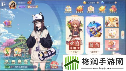 欢喜斗地主畅爽牌局体验与充满爱的角色陪伴