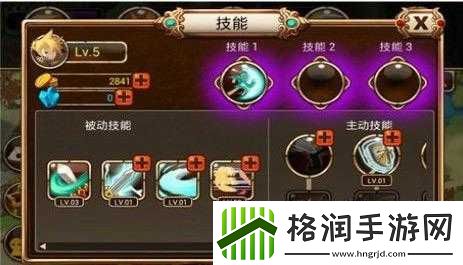 龙王之战新手游戏教程指南