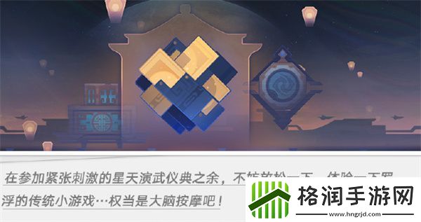 崩坏星穹铁道庙趣满堂怎么样