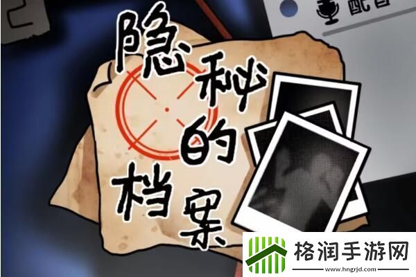 隐秘的档案375路公交车攻略