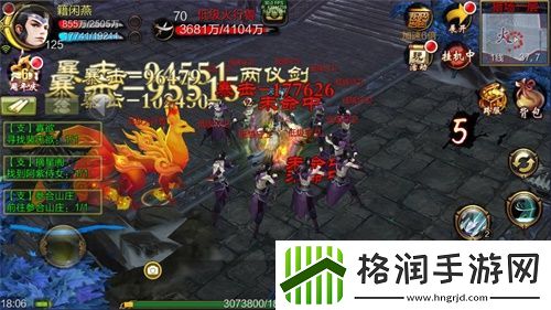 天龙3D新资料片今日上线