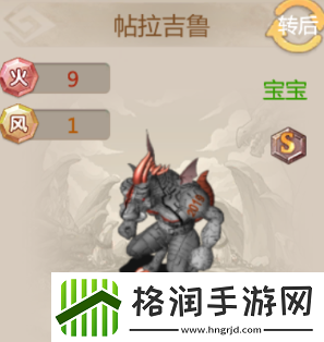 石器手游恐龙神奇宝贝马年生肖盘点