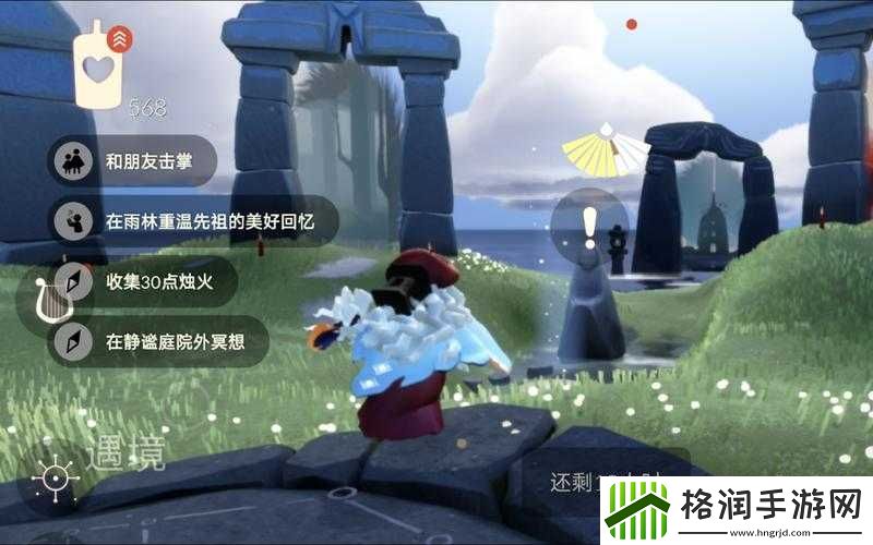 光遇冥想点在哪