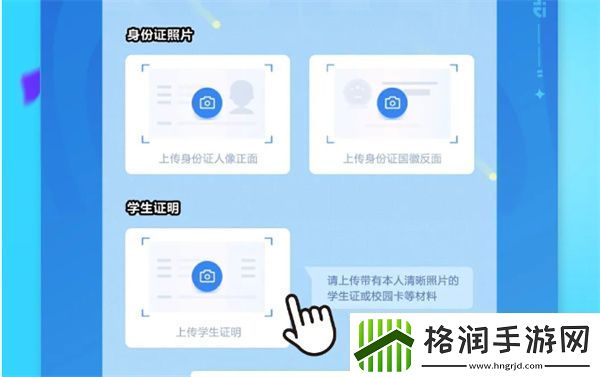 蛋仔派对二届高校联赛什么时候开始