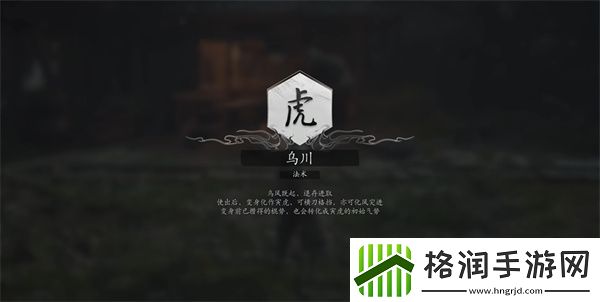 黑神话悟空铁刀高架成就怎么完成