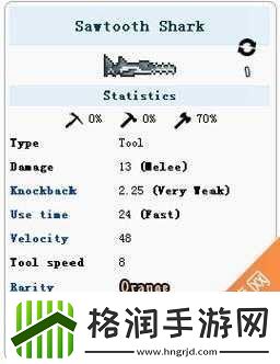 泰拉瑞亚鲨鱼多久刷次