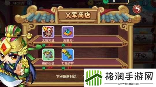 纯三**团系统之解析