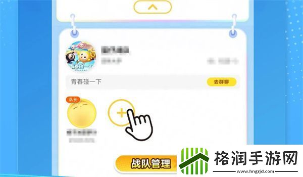 蛋仔派对二届高校联赛什么时候开始