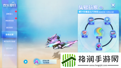 机动都市阿尔法全新驾驶员栗子酱正式登场