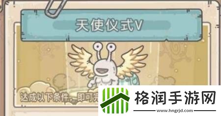 最强蜗牛天堂之门触发方法