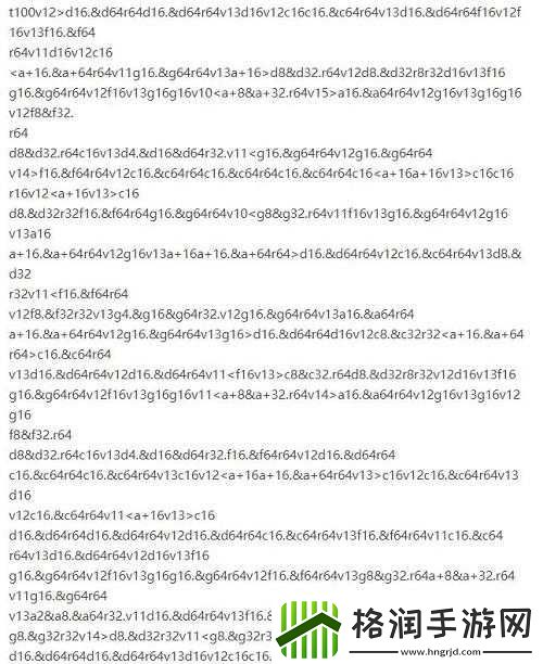 天谕乐师曲谱代码