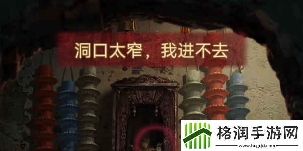 纸嫁衣5无间梦境纸风车是如何获取