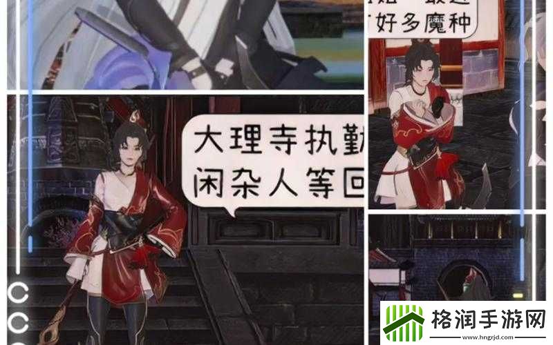 北北北砂禁慢天堂云缨巡街救阿离