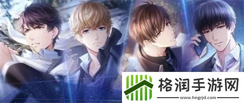 恋与制作人理想之城主线版本正式开启