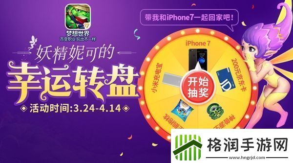 全新较量！梦想世界手游勋章获取攻略