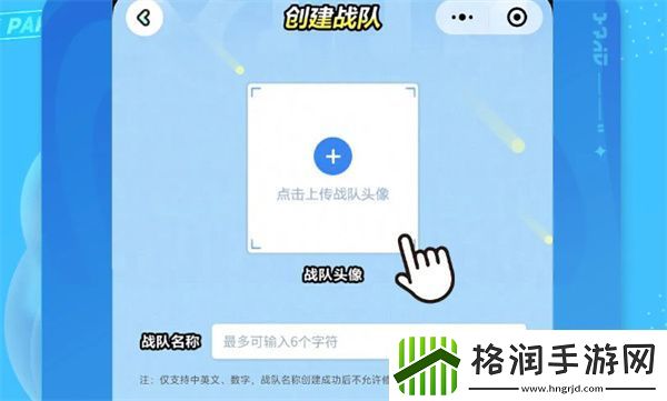 蛋仔派对二届高校联赛什么时候开始