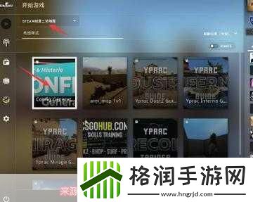 csgo滚轮跳完美设置