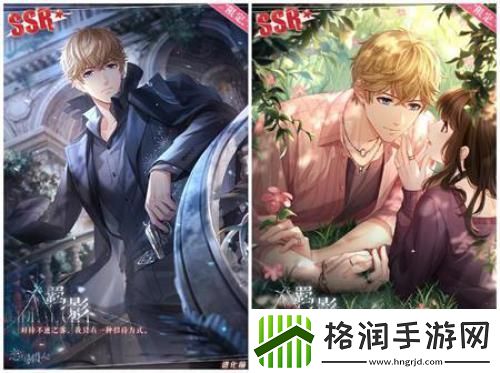 恋与制作人理想之城主线版本正式开启