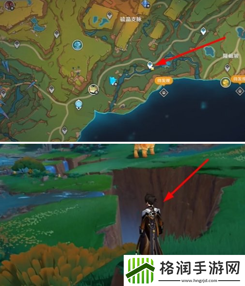 原神你也是迪诺巴鲁托成就怎么做