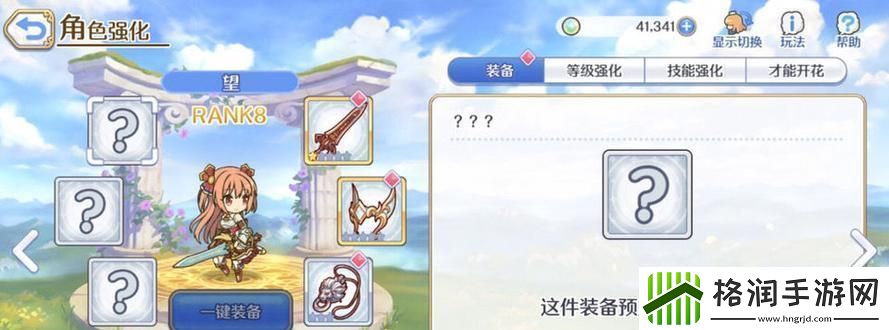 公主连结国服登陆不上的解决方法