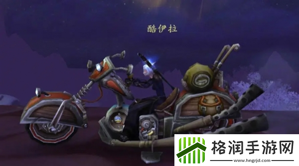 魔兽世界机械路霸怎么获得