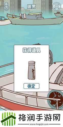 有钱没钱回家过年第16关通关攻略