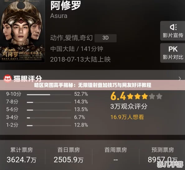 暗区突围高手揭秘