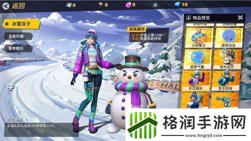 孤岛先锋感恩节新装炫彩来袭!