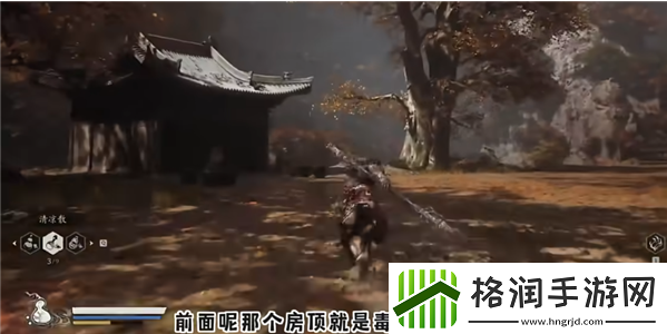 黑神话悟空毒敌大王在哪里