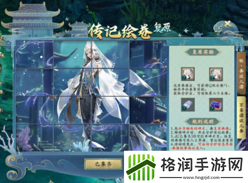 新大话西游3新资料片