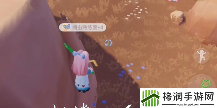 心动小镇捕虫方法分享