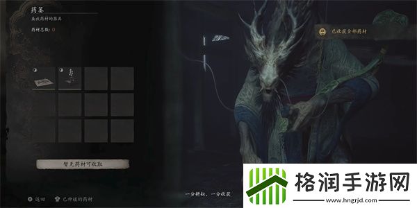 黑神话悟空新种新苗成就怎么完成