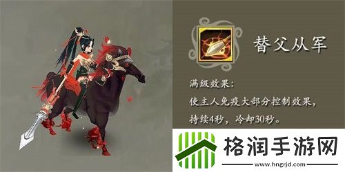 天龙3D新资料片今日上线