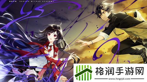 樱都学园燃魂公测今日开启