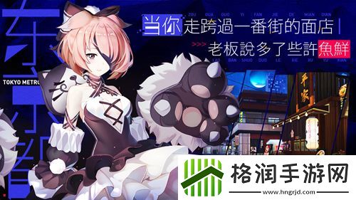 樱都学园燃魂公测今日开启