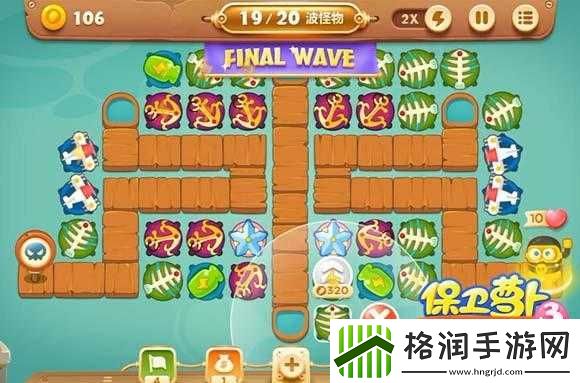 保卫萝卜3码头58关金萝卜视频攻略