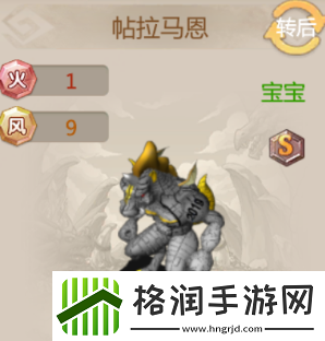 石器手游恐龙神奇宝贝马年生肖盘点