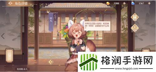 欢喜斗地主畅爽牌局体验与充满爱的角色陪伴