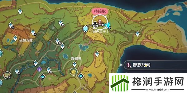 原神嵴锋的异响任务怎么做