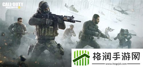 致敬每一份坚守使命召唤手游使命大片发布