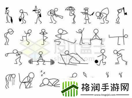 72个性动作小人简笔画图片