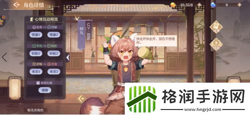 欢喜斗地主畅爽牌局体验与充满爱的角色陪伴