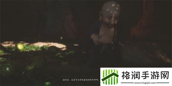 黑神话悟空别有洞天成就怎么完成