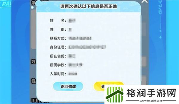 蛋仔派对二届高校联赛什么时候开始
