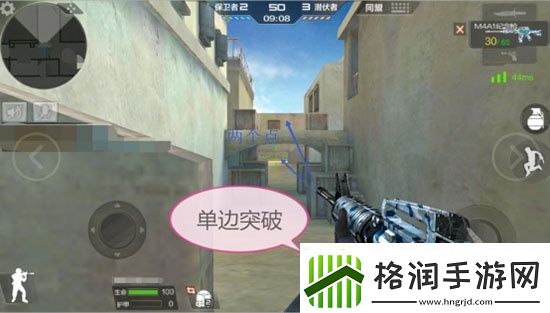 穿越火线巷战三点突破协防玩法技巧分析