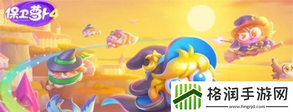 保卫萝卜4阿波与魔法宝藏第23关攻略