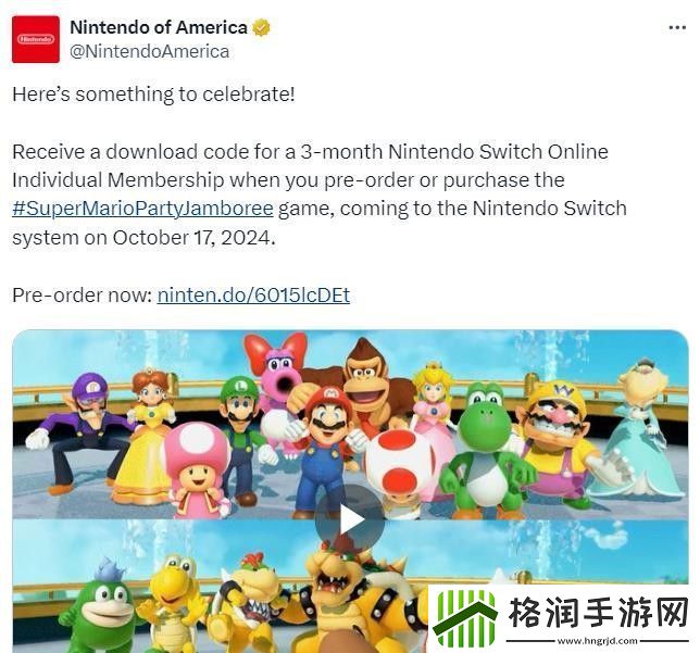 美服Switch预购超级马里奥派对