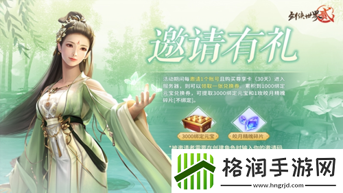 剑侠世界2年度资料片今日上线!新门派五毒登场