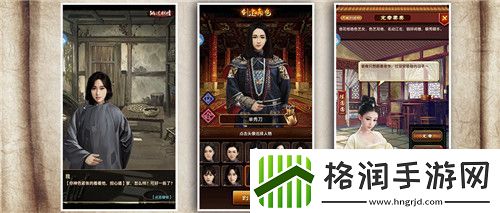 模拟当官的游戏推荐