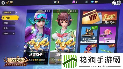 孤岛先锋感恩节新装炫彩来袭!